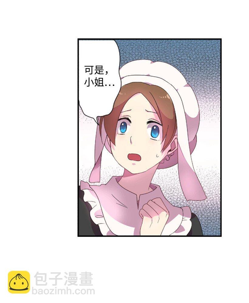 2 听从皇命