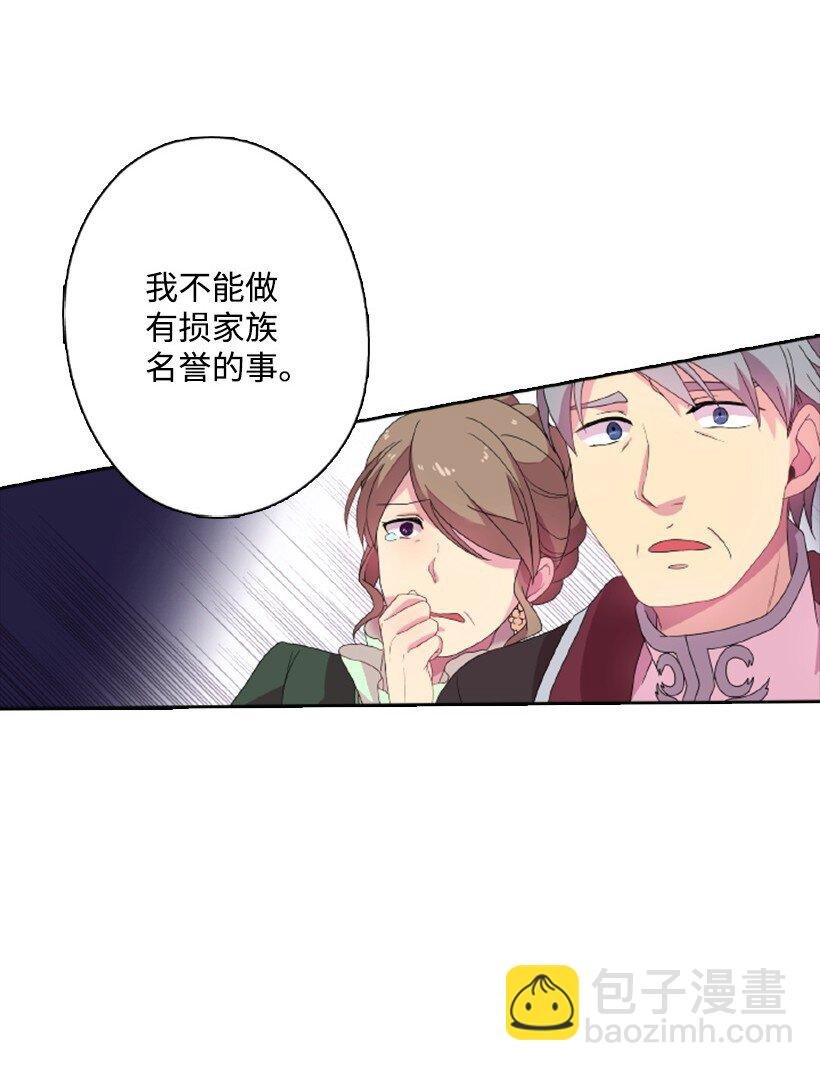 2 听从皇命