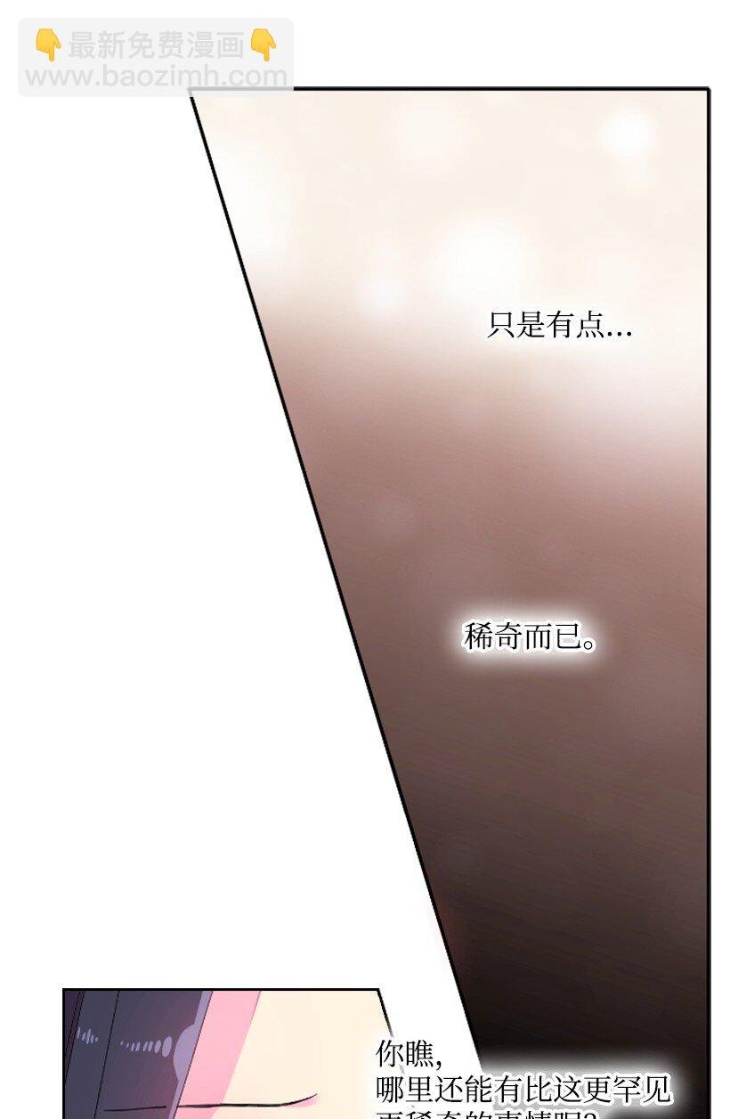 2 听从皇命