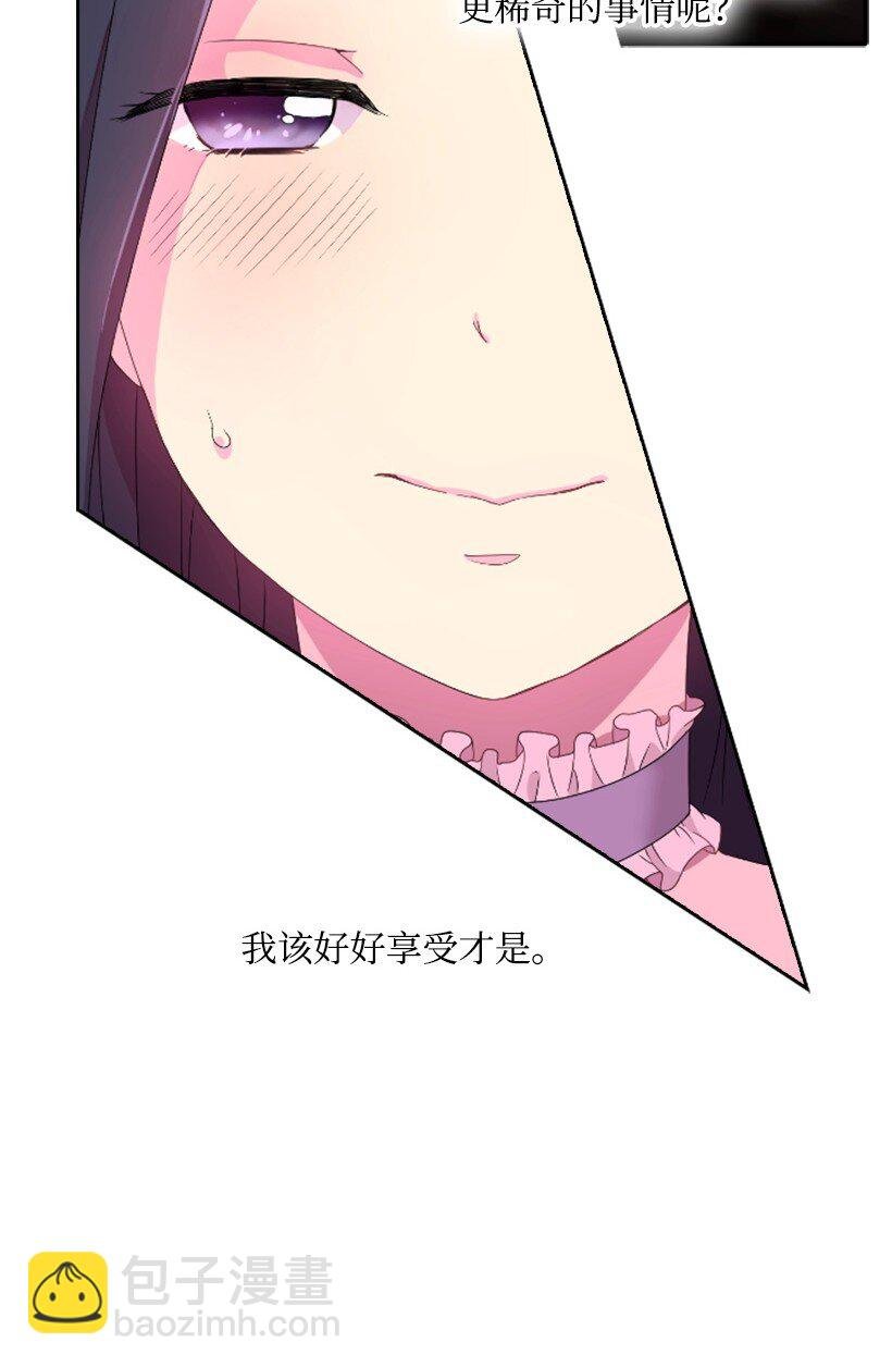 2 听从皇命