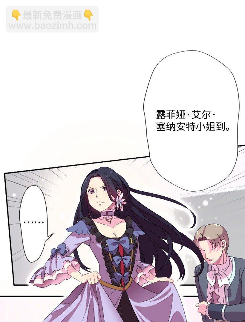 2 听从皇命