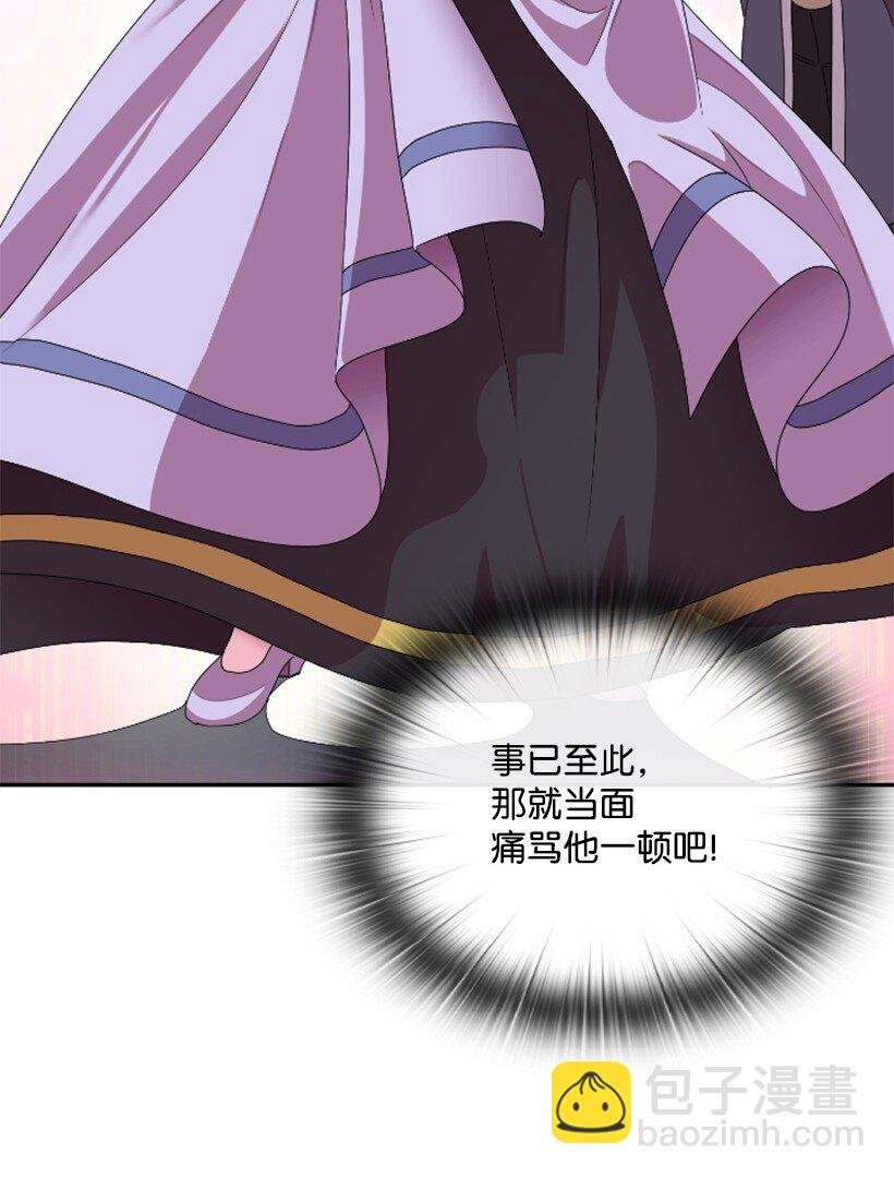 2 听从皇命