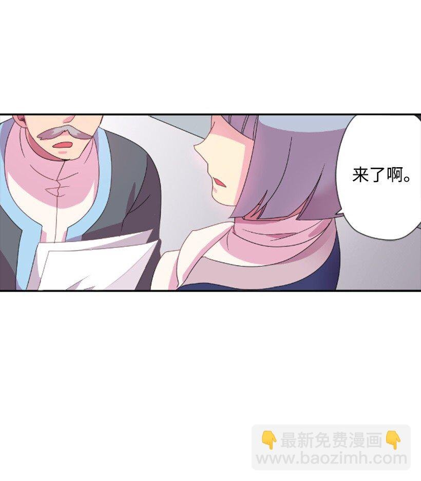 2 听从皇命