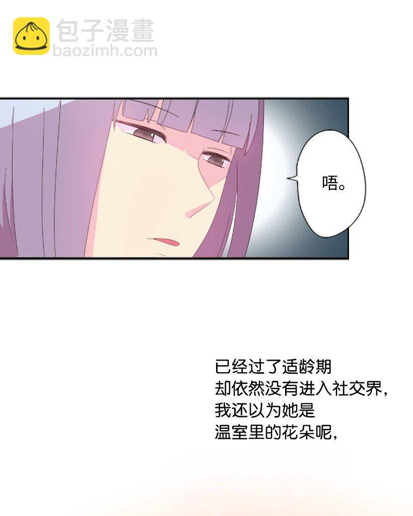2 听从皇命