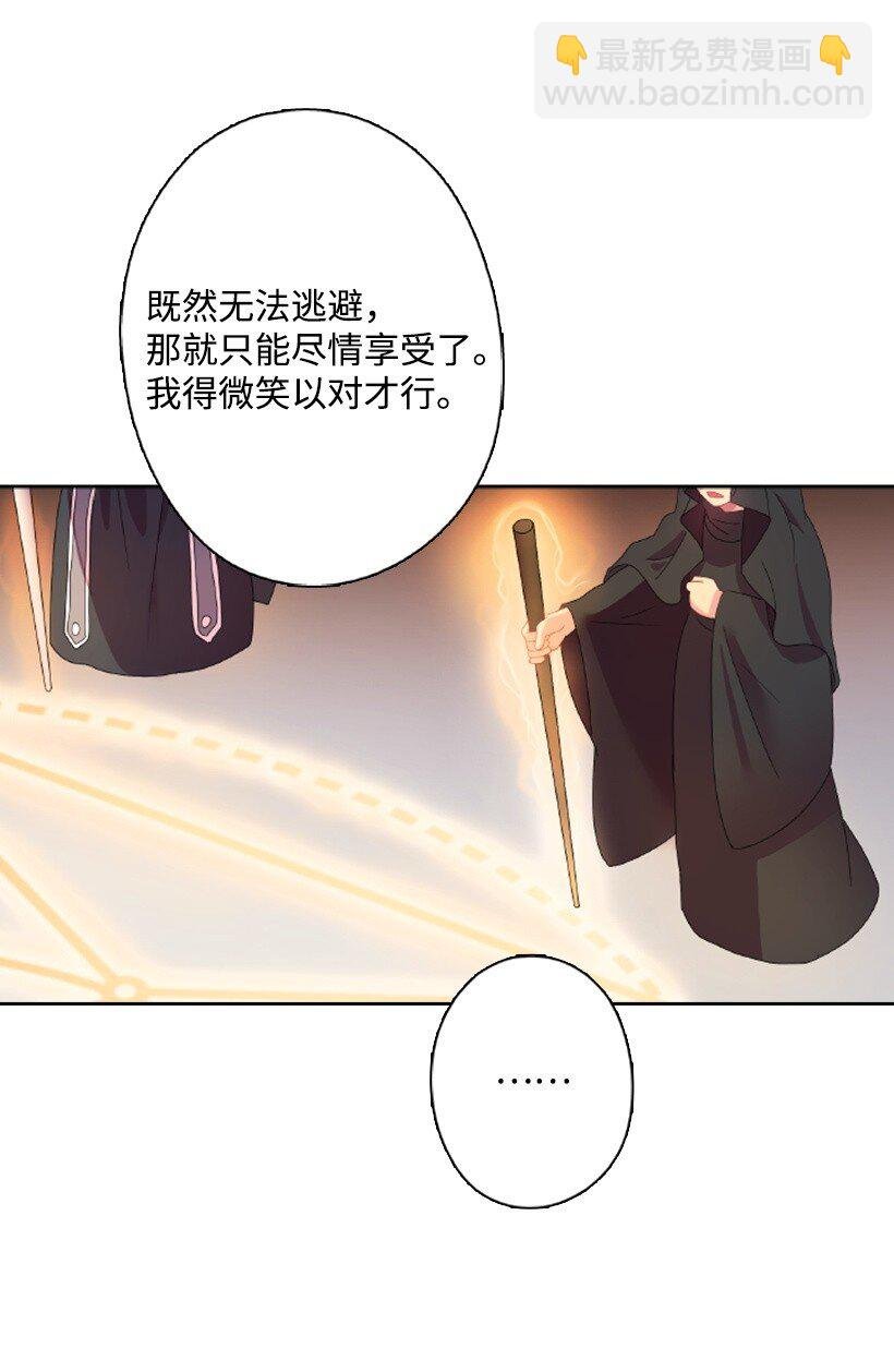 2 听从皇命