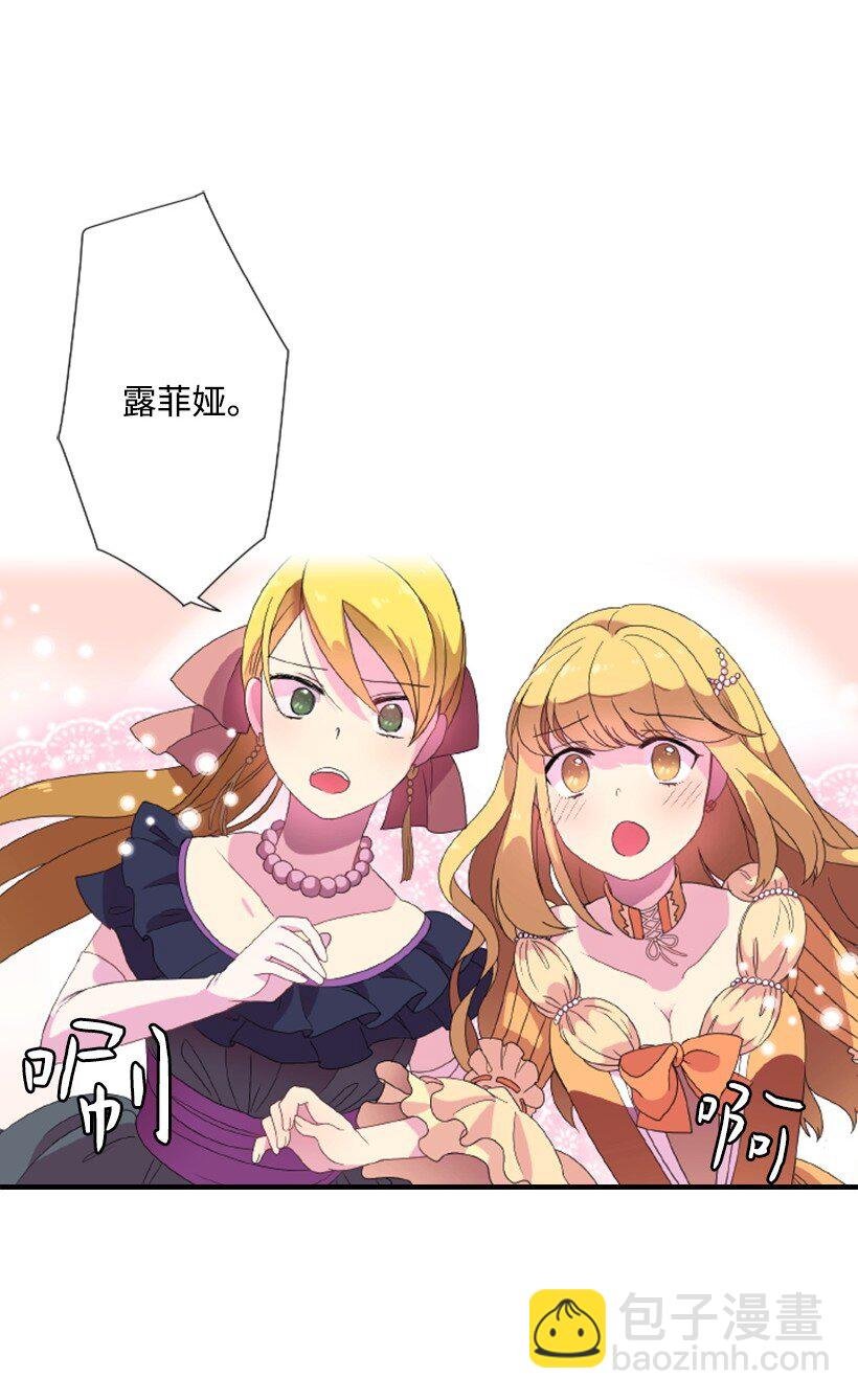 2 听从皇命