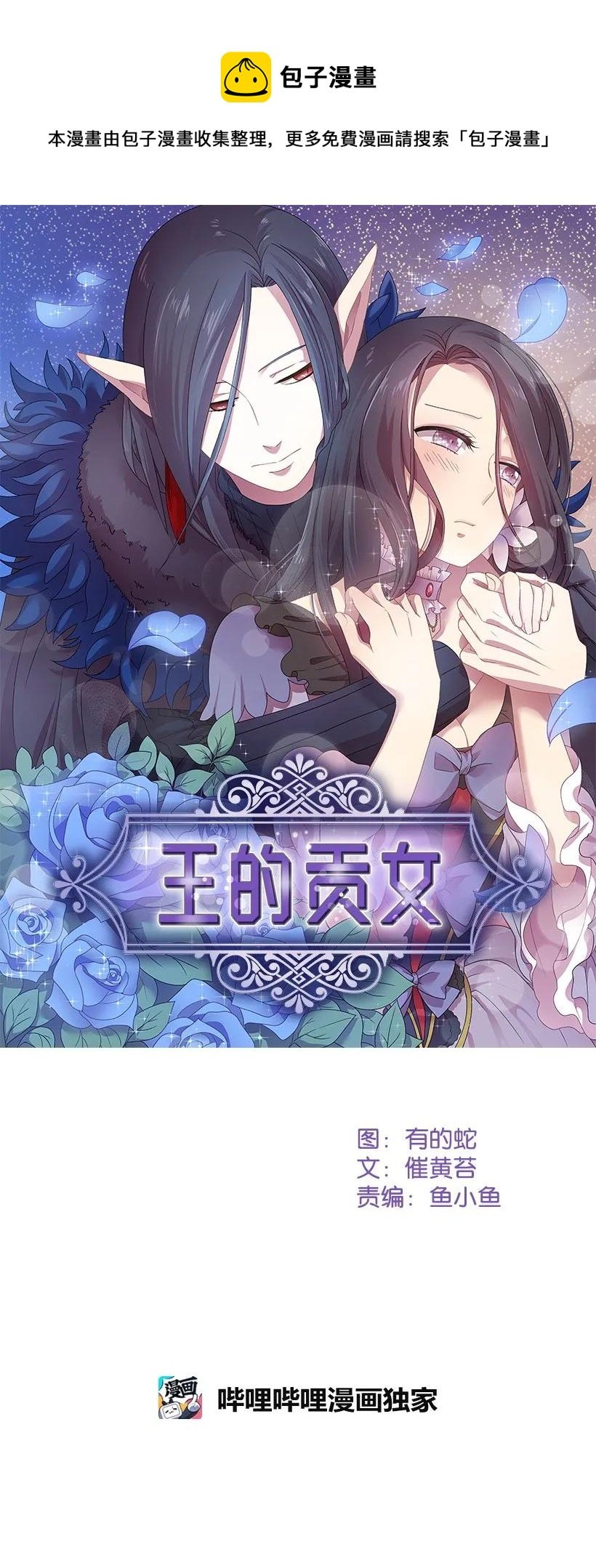 20 听听你的故事