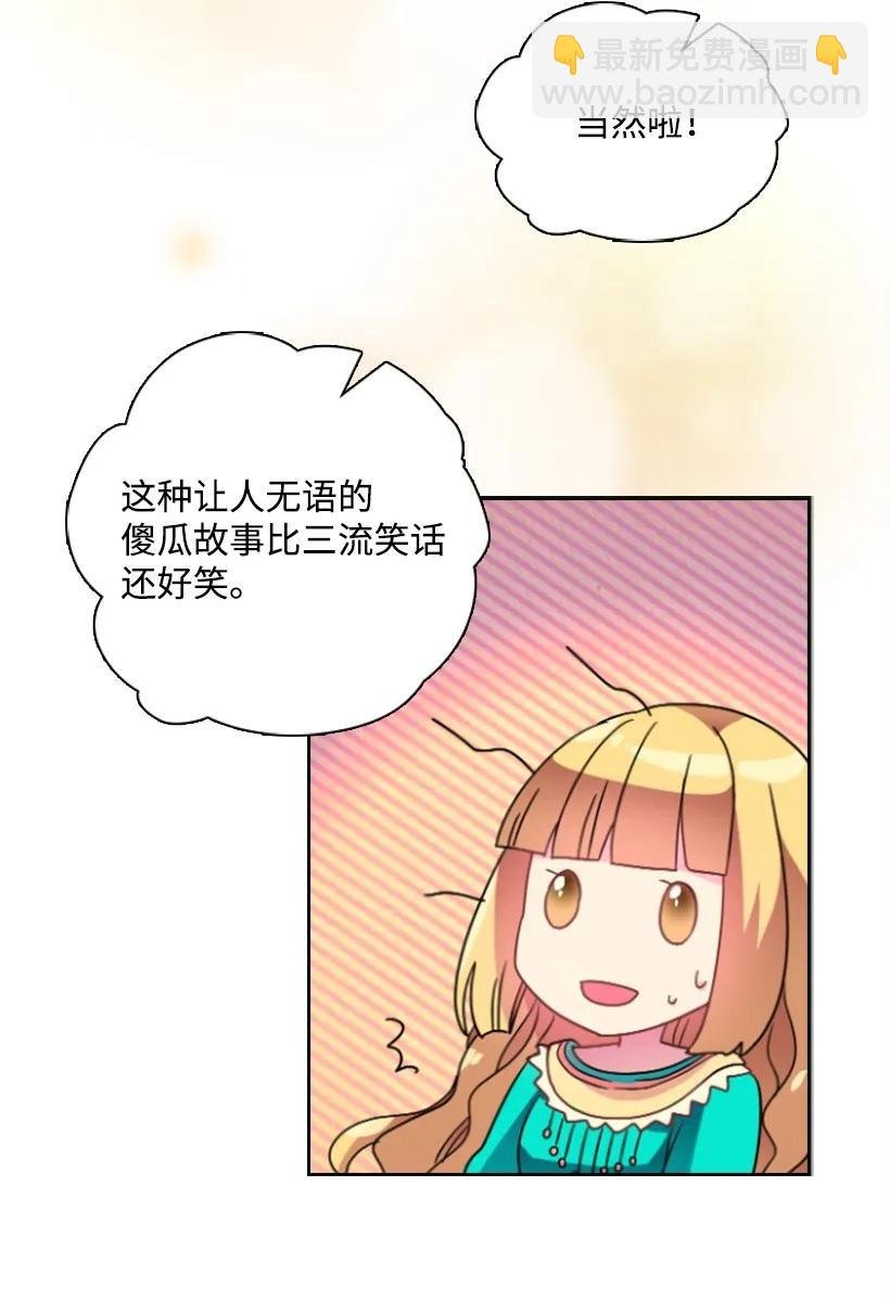 20 听听你的故事