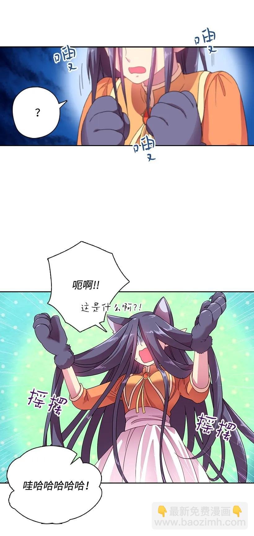 20 听听你的故事