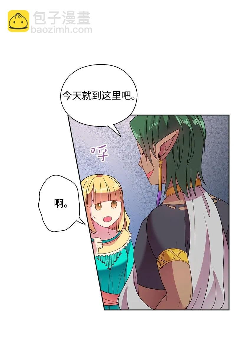 20 听听你的故事