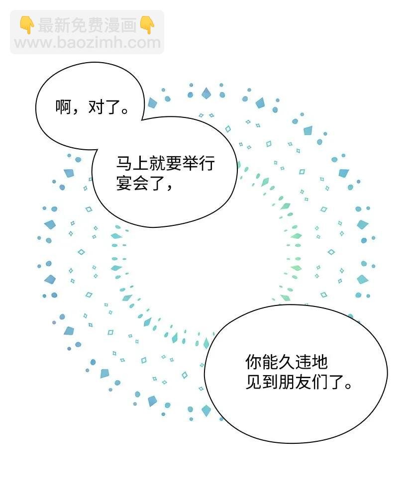 20 听听你的故事