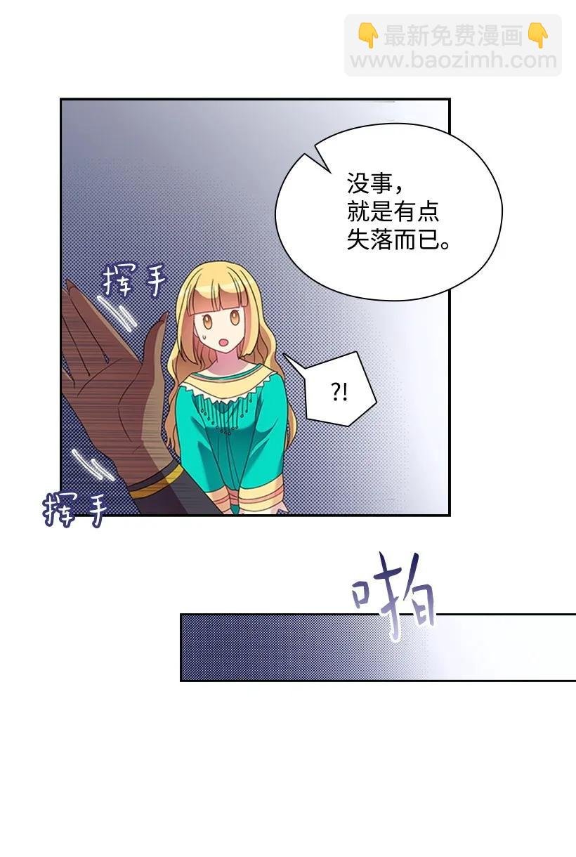 20 听听你的故事