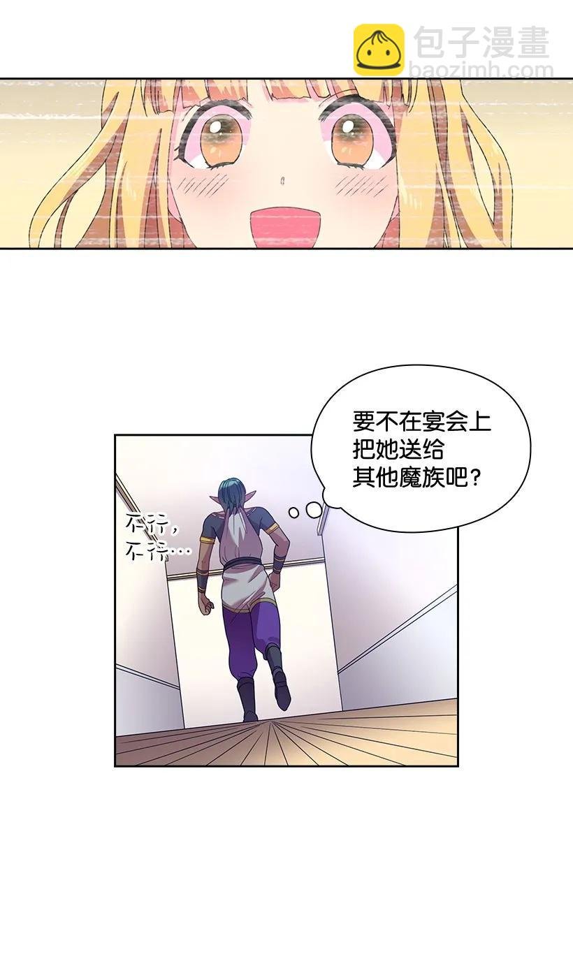 20 听听你的故事
