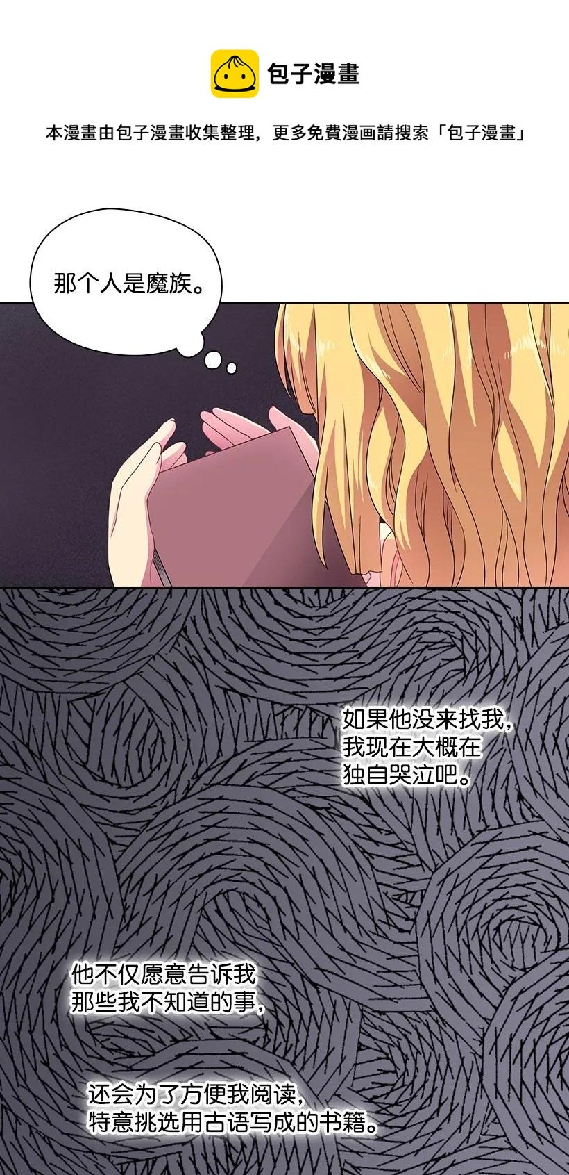 20 听听你的故事