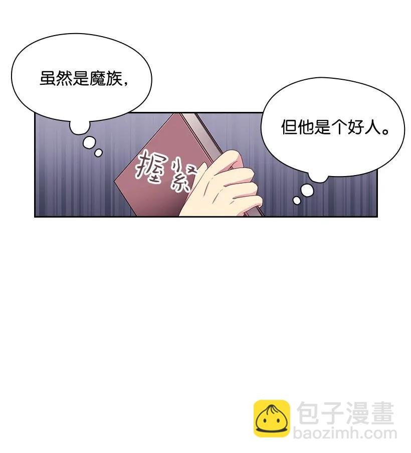 20 听听你的故事