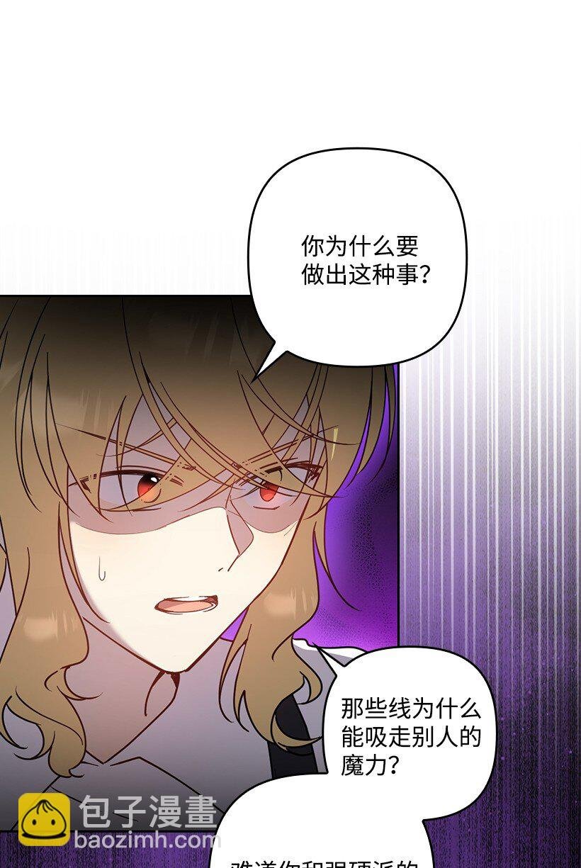 番外43 只是一个虚像