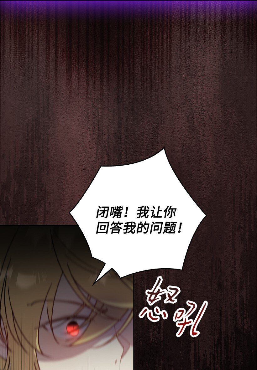 番外43 只是一个虚像
