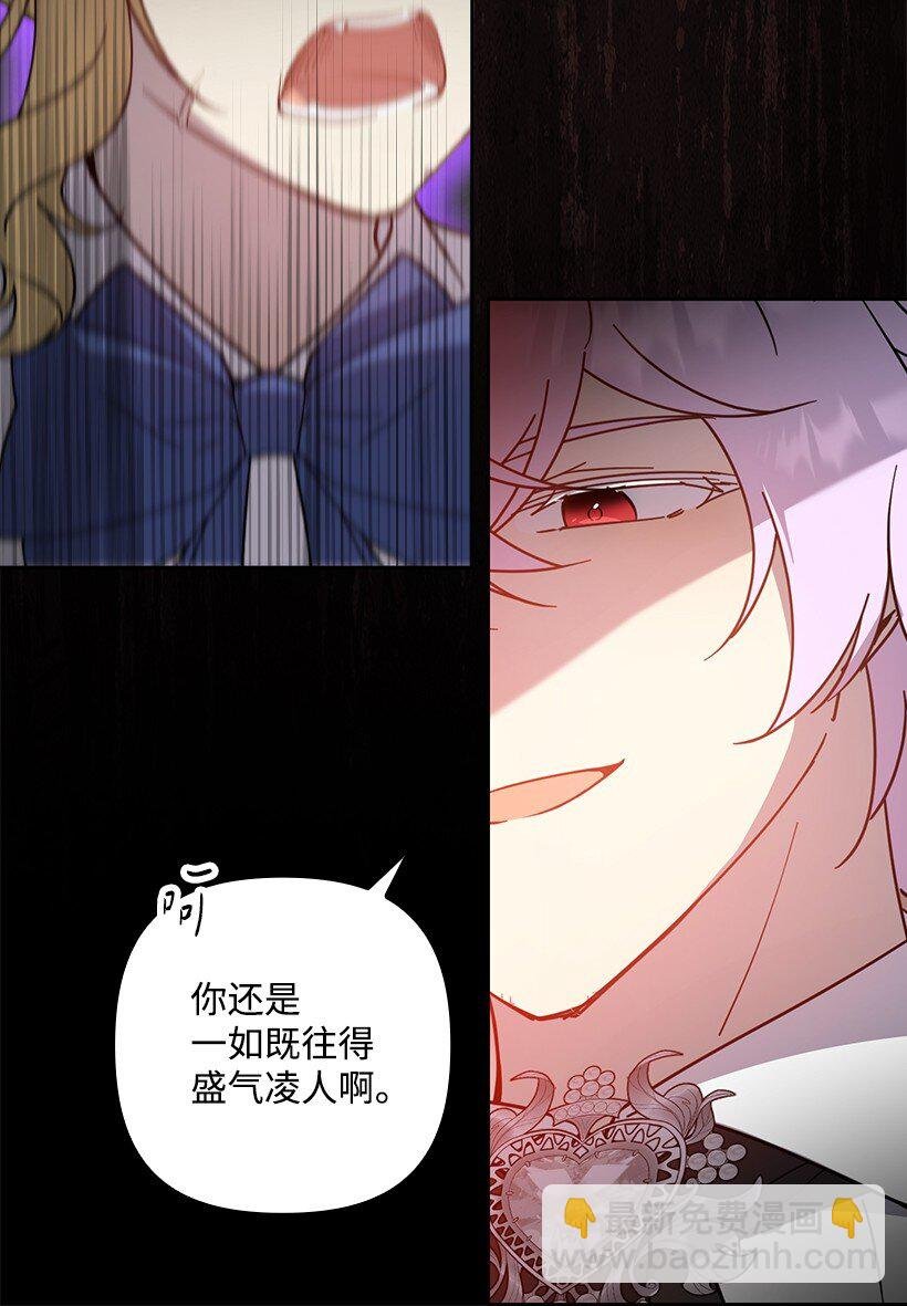 番外43 只是一个虚像