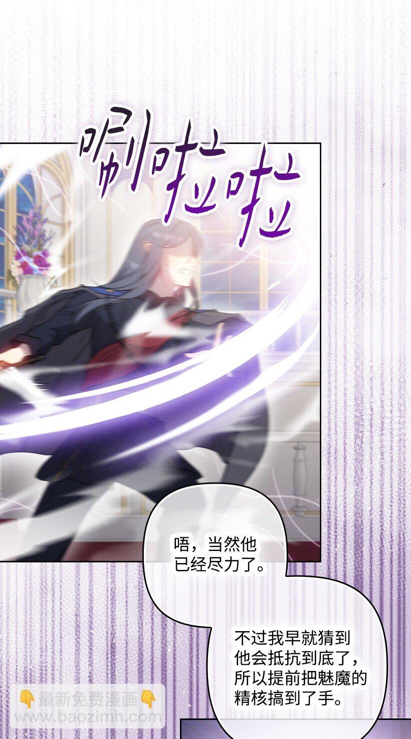 番外43 只是一个虚像