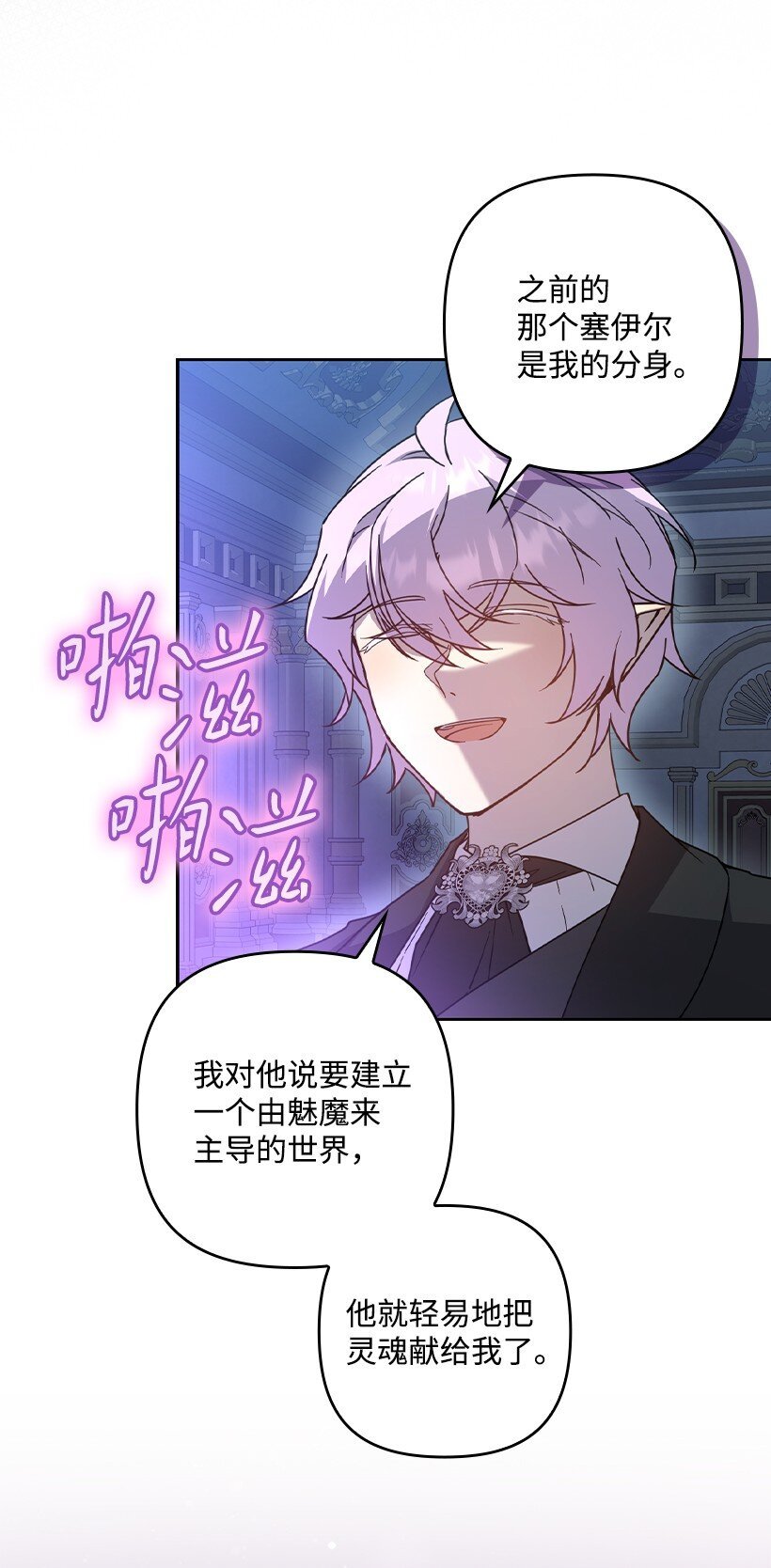 番外43 只是一个虚像