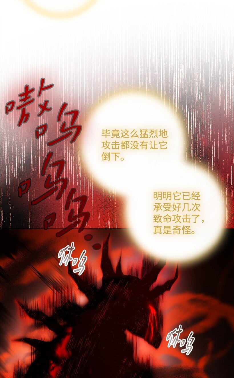 番外43 只是一个虚像