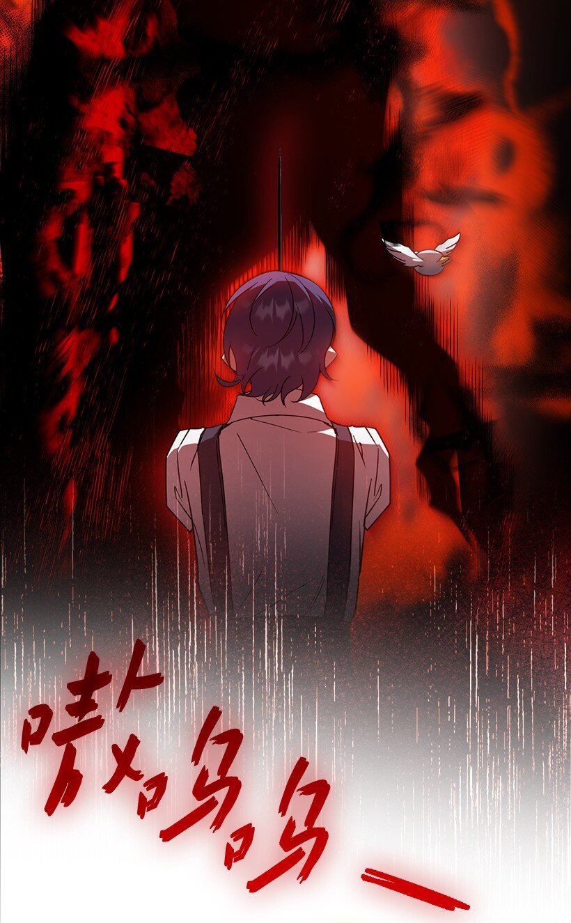 番外43 只是一个虚像