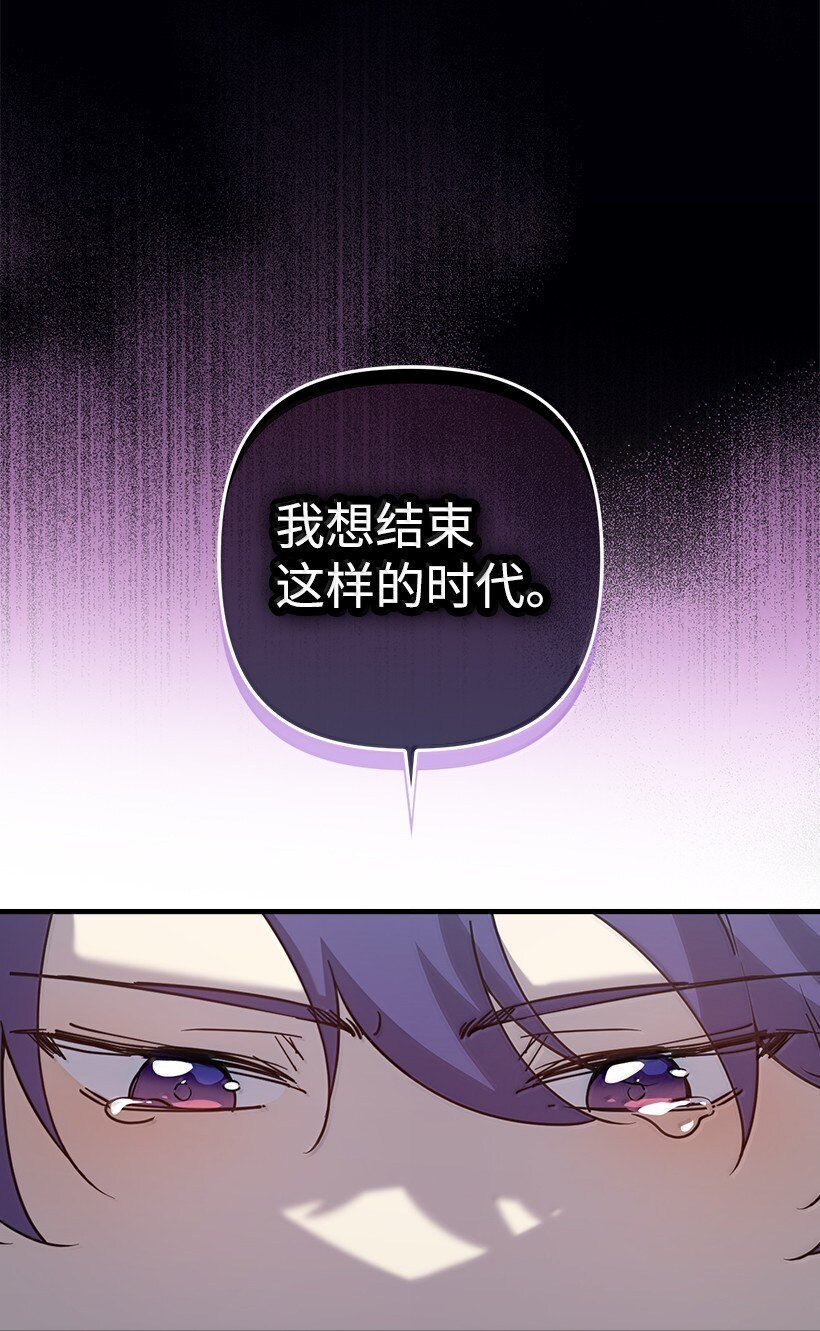 番外44 我和你约定