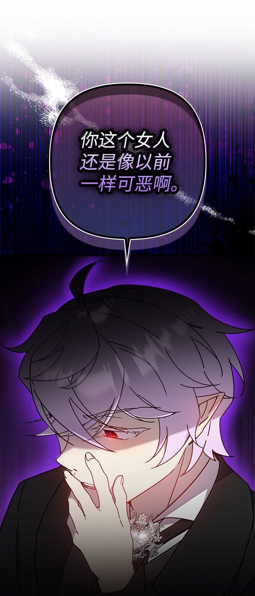 番外45 同生共死