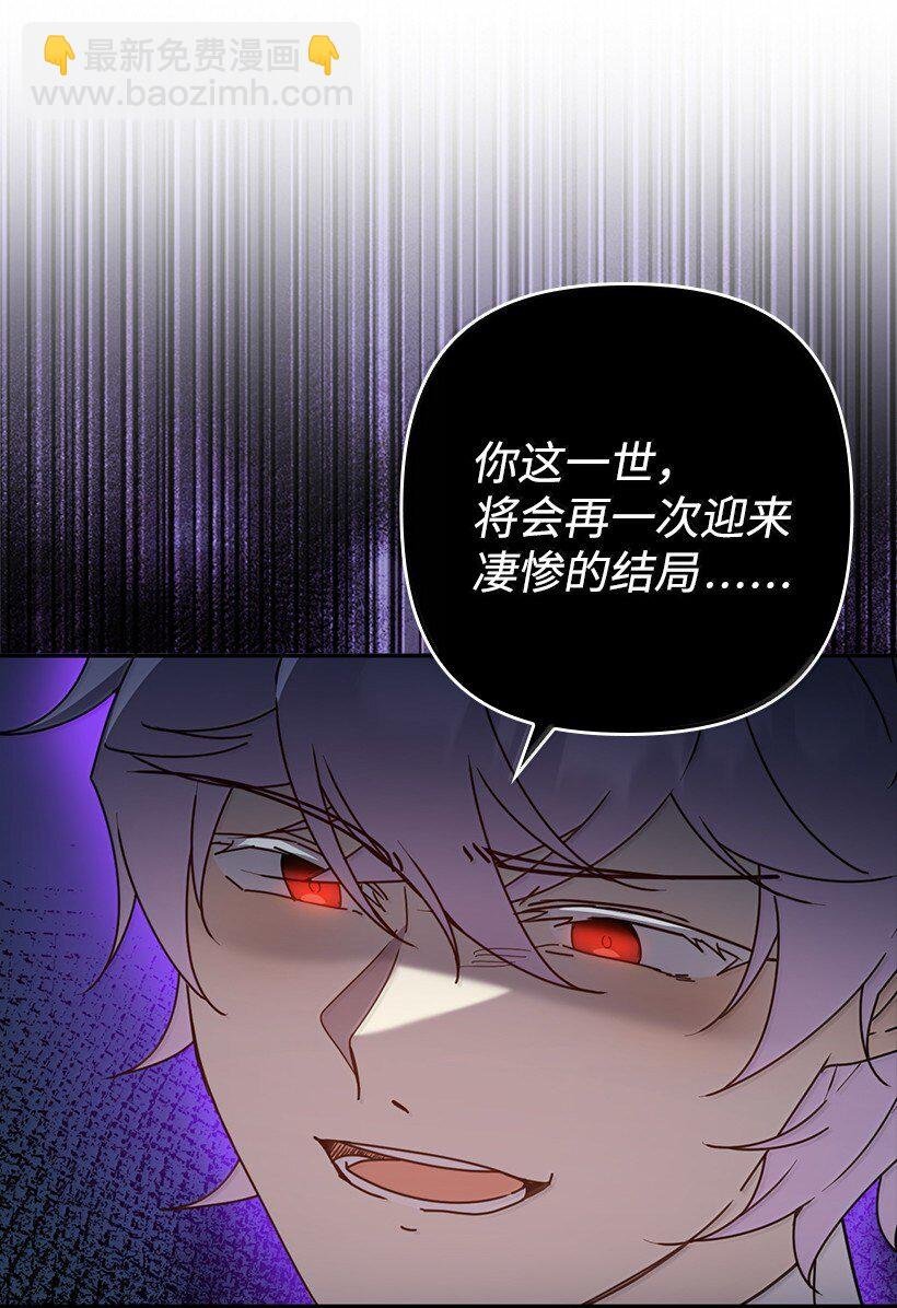 番外45 同生共死