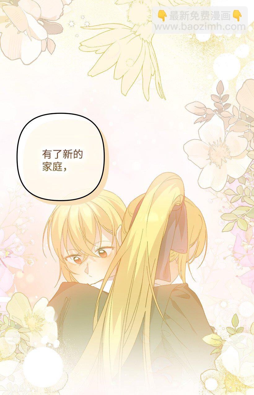 番外46 迟来的吻