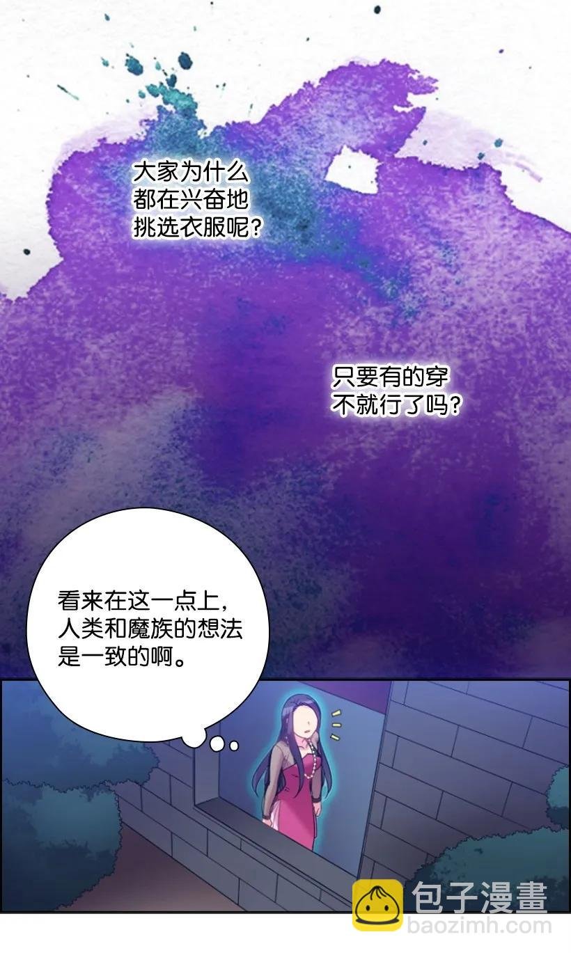 21 挑选舞会礼服