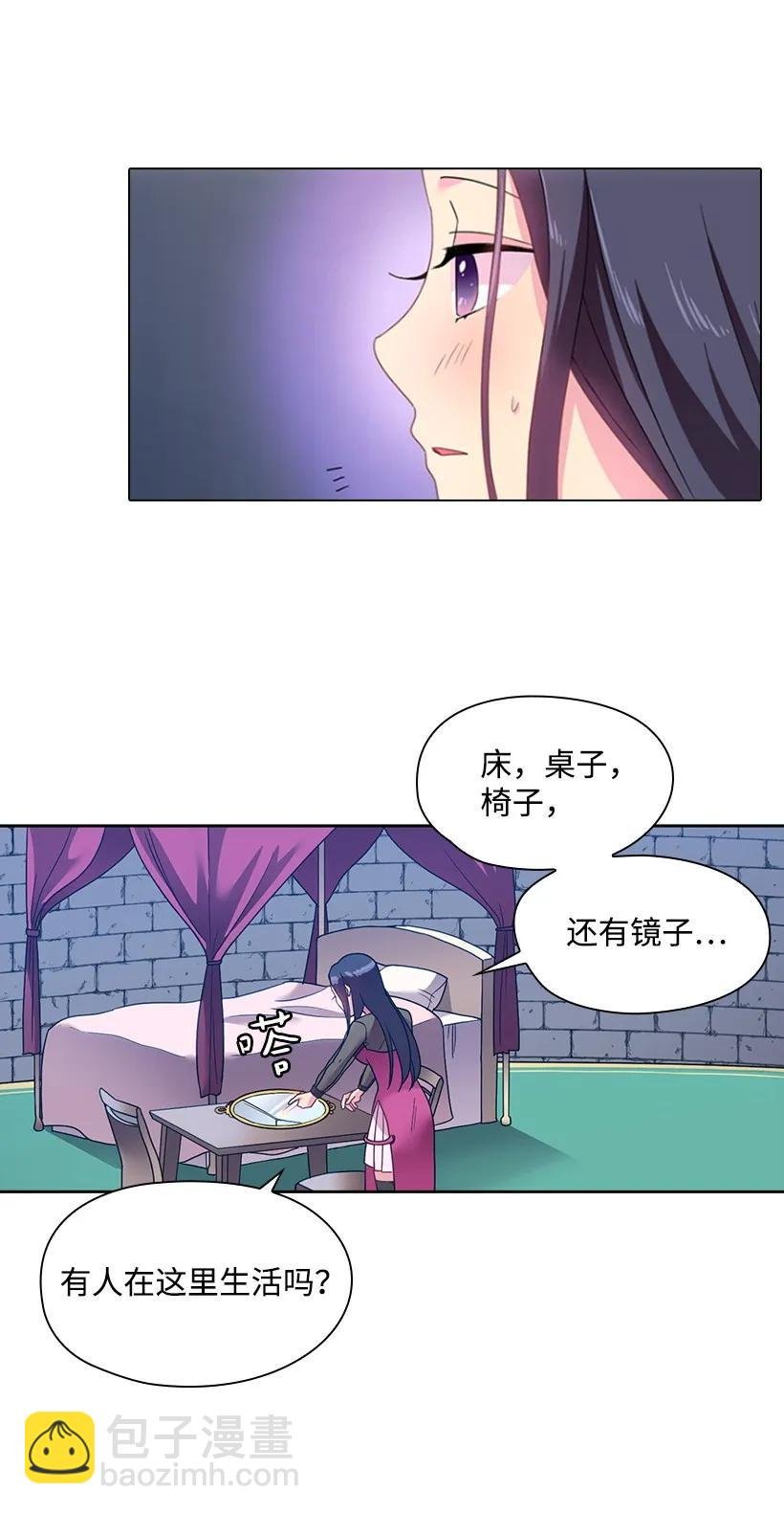 21 挑选舞会礼服