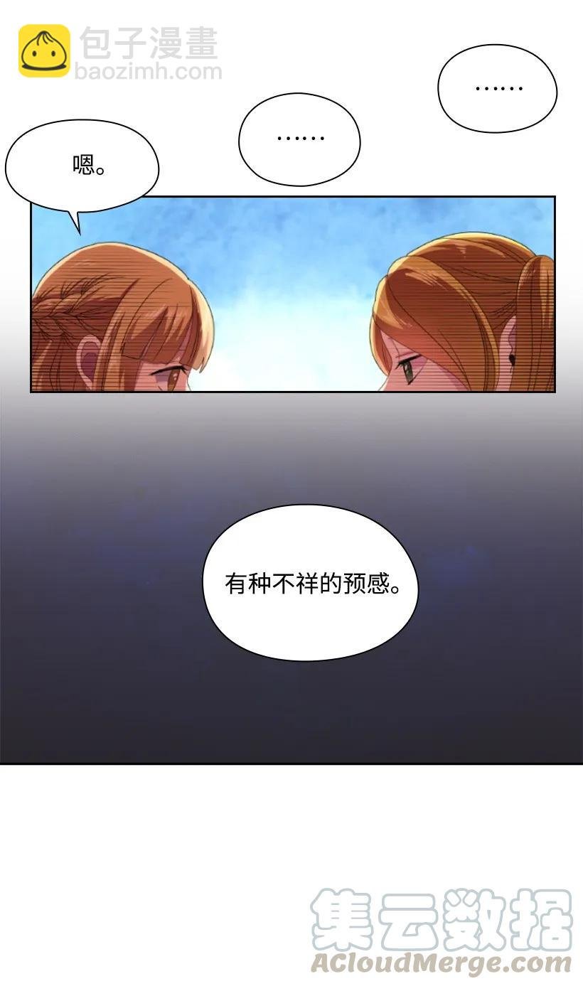 23 公主抱