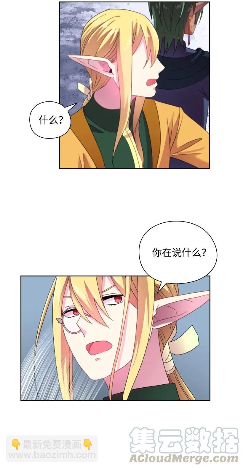 23 公主抱