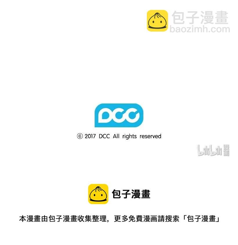 23 公主抱