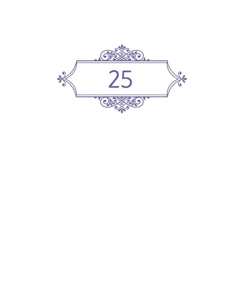 25 叫我伊迪斯