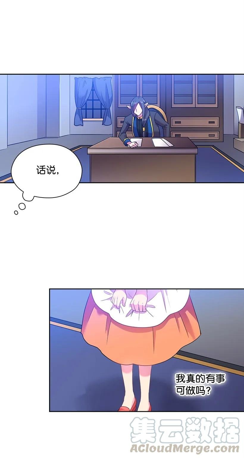25 叫我伊迪斯