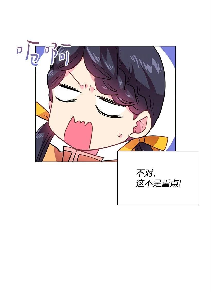 26 给王泡茶