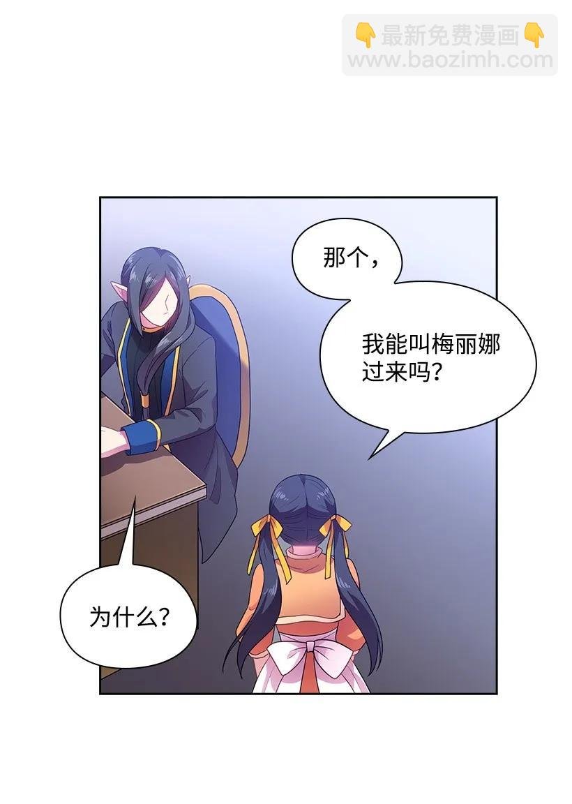 26 给王泡茶