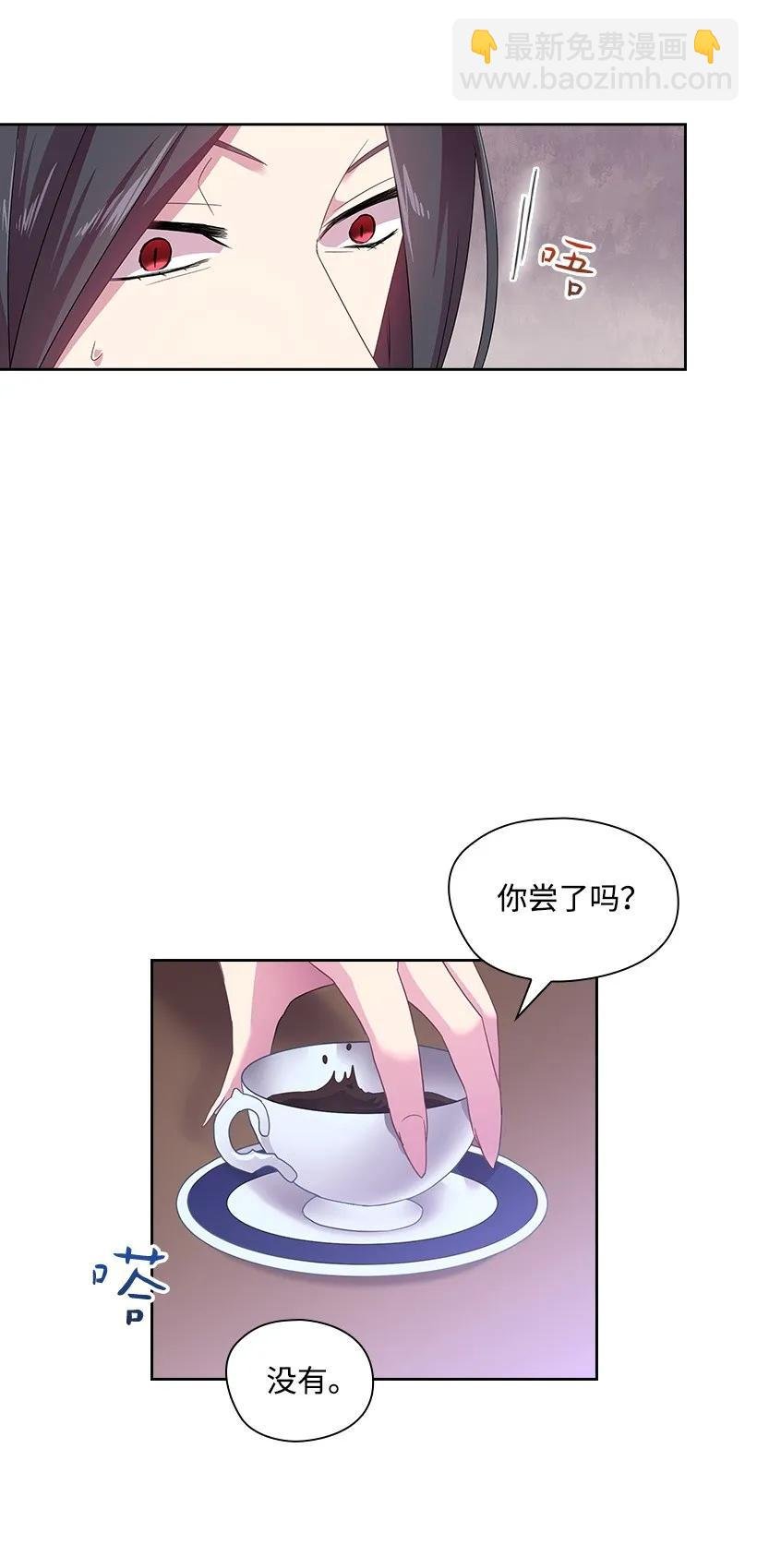 26 给王泡茶