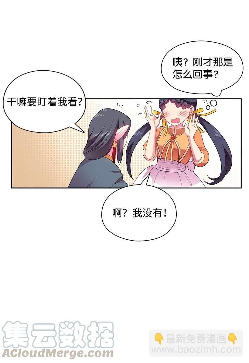 26 给王泡茶