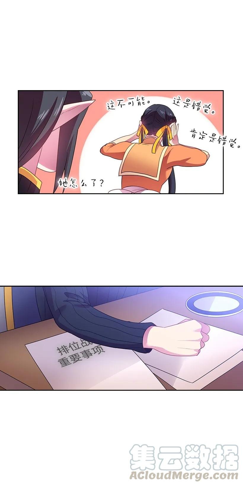 26 给王泡茶