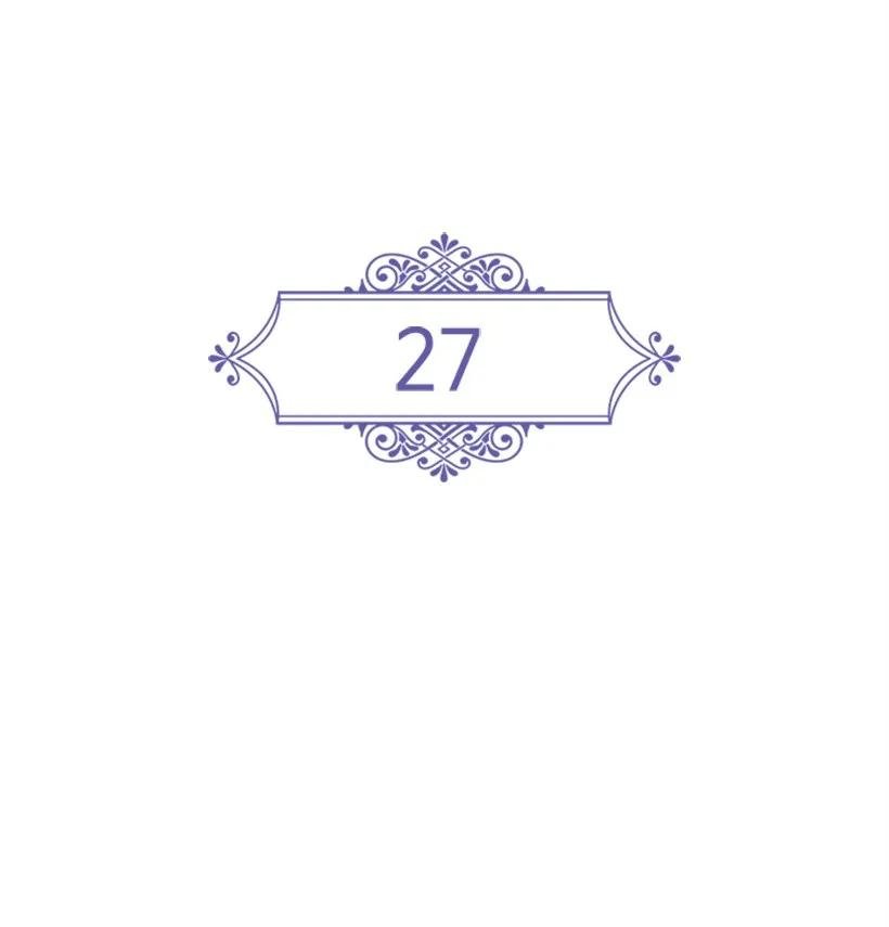 27 魔王的排位战