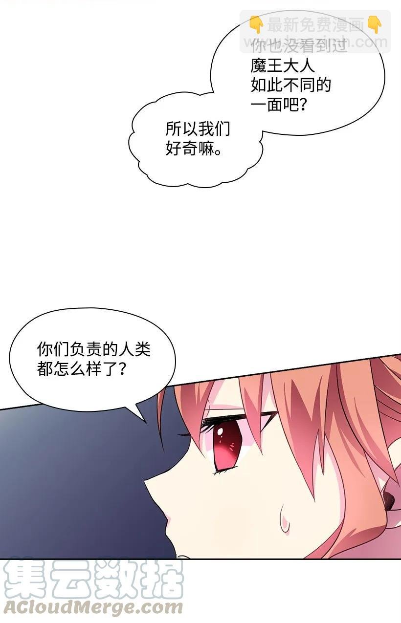 27 魔王的排位战