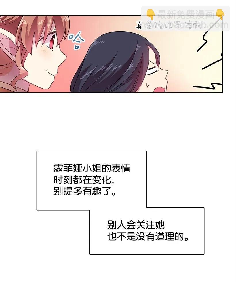 27 魔王的排位战