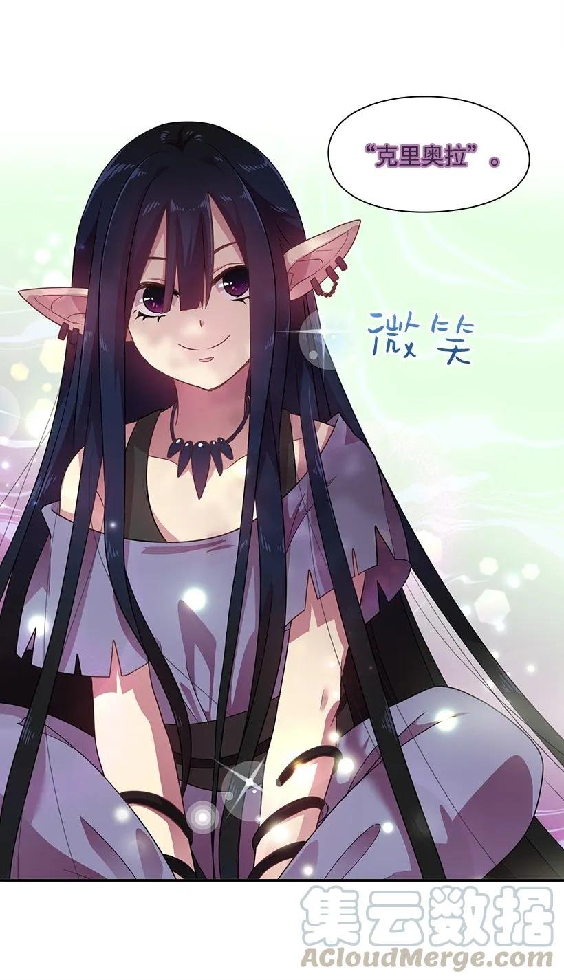 27 魔王的排位战