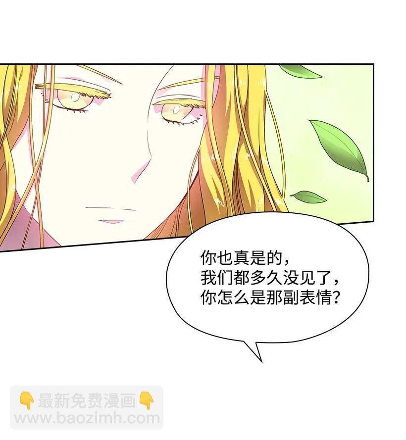 28 罗亚伊纳登场