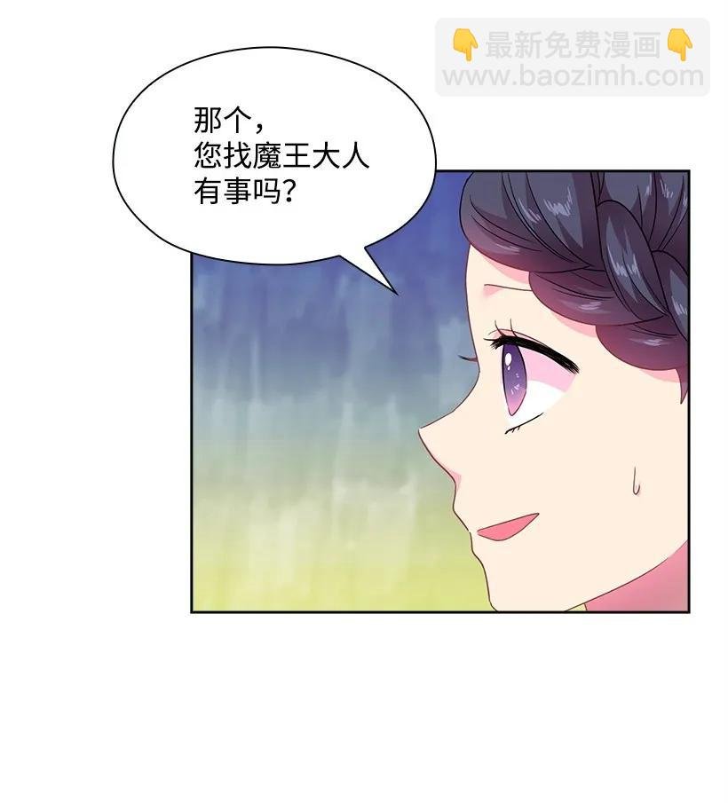 28 罗亚伊纳登场