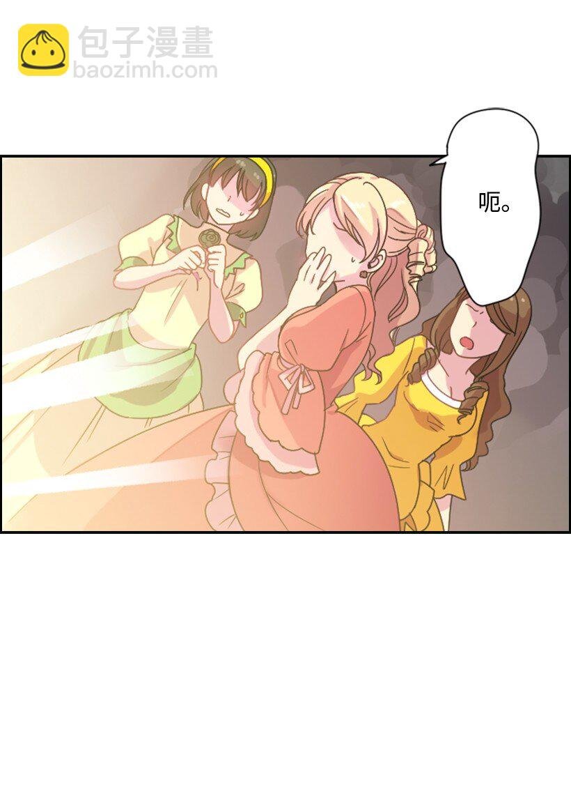 3 名门之女的职责