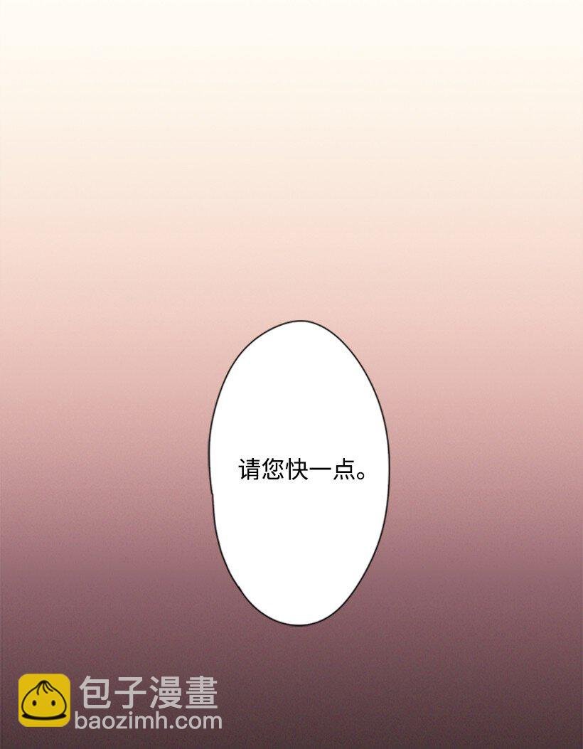 3 名门之女的职责